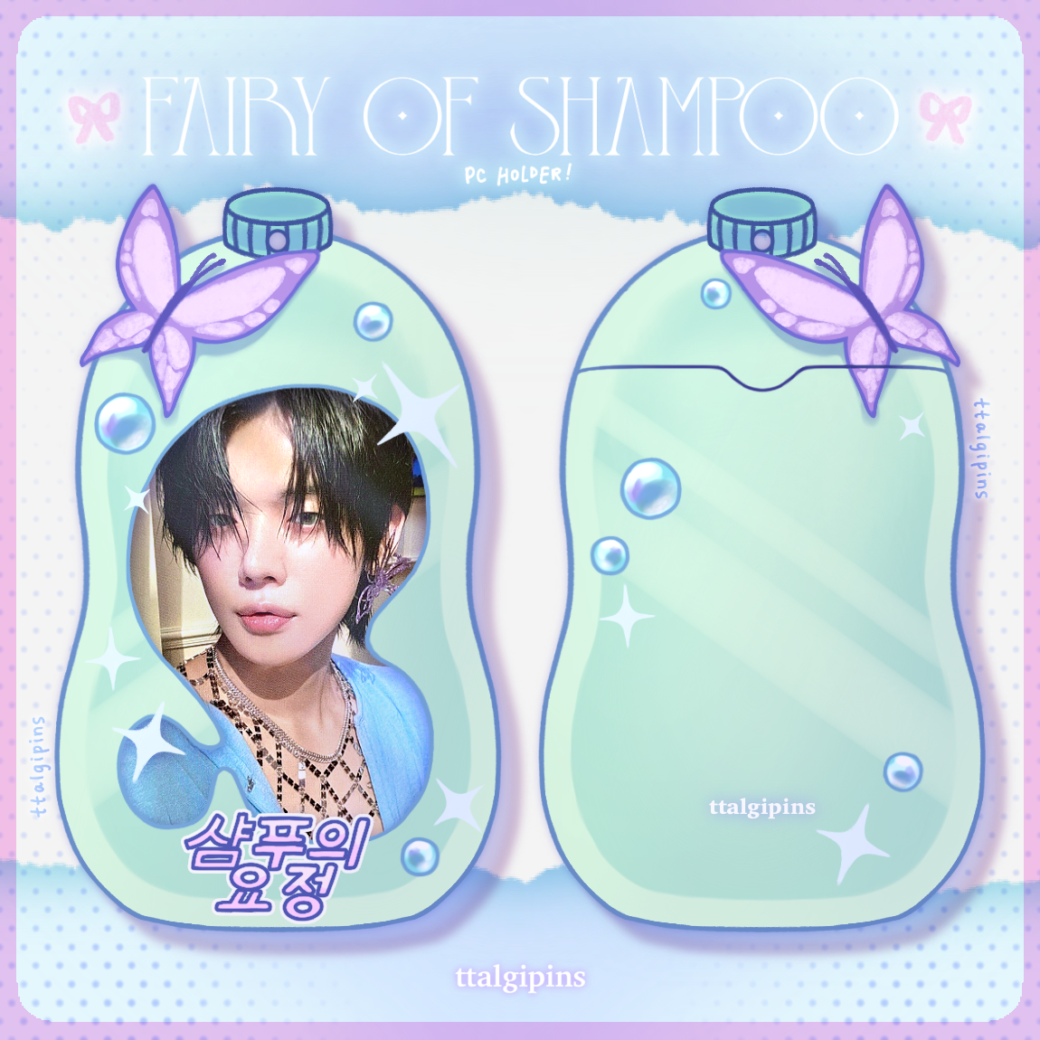 TXT “Fairy of Shampoo” Photocard Holder