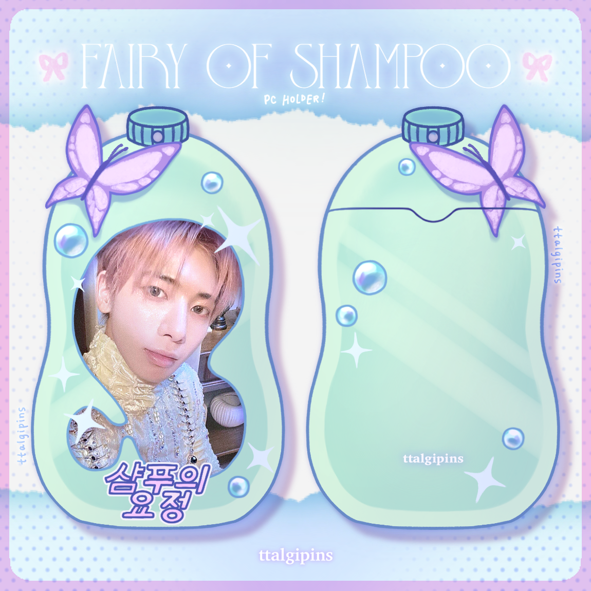 TXT “Fairy of Shampoo” Photocard Holder