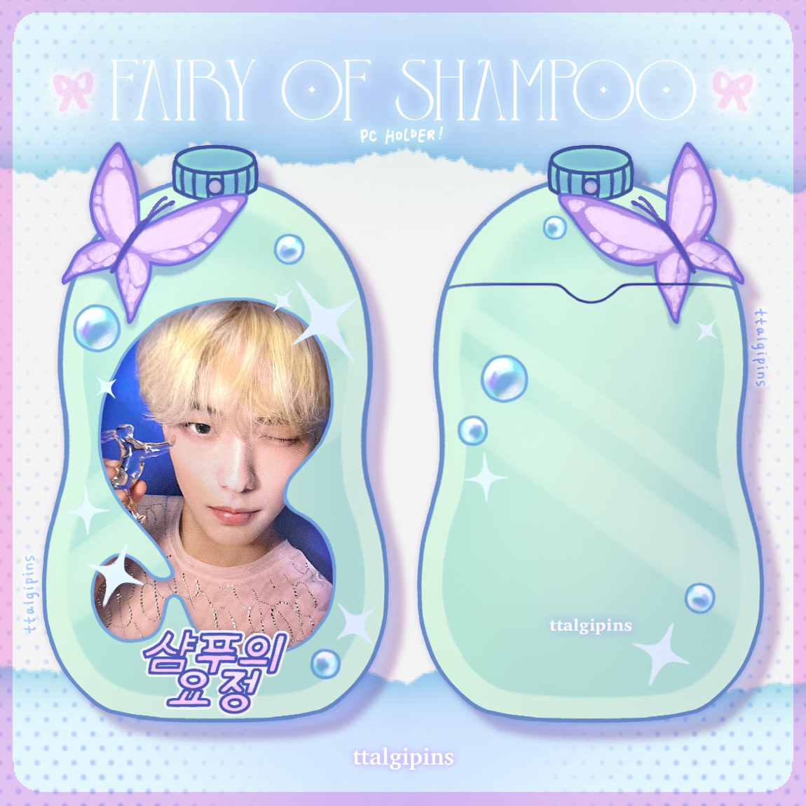 TXT “Fairy of Shampoo” Photocard Holder